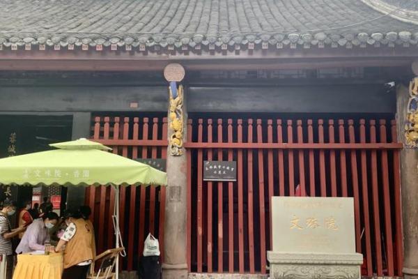 成都哪里有算命比较准的