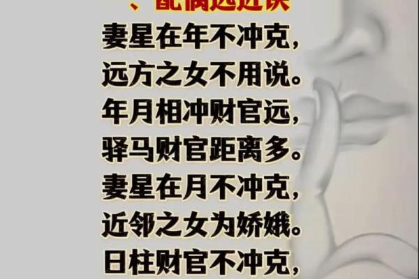 八字查用神