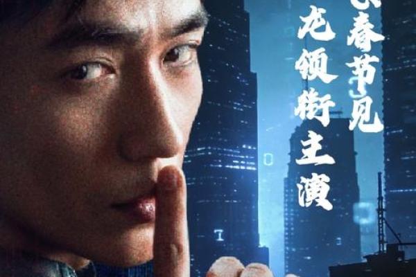 朱一龙八字,张雪迎命理