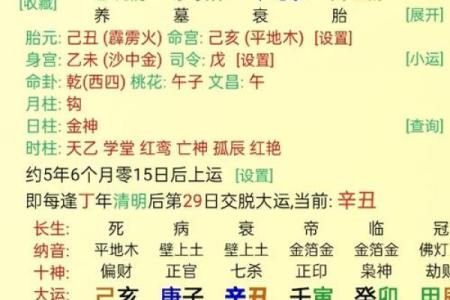 童子命其实是一种福报 , 真实的童子命特征八字