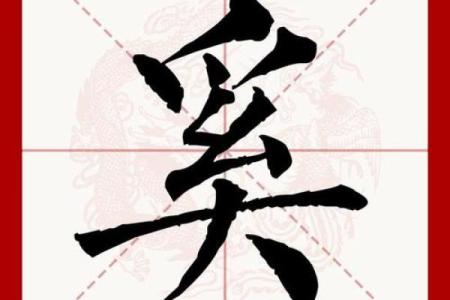 姓奚的名人-名人大全-姓名学-华易算命网姓名