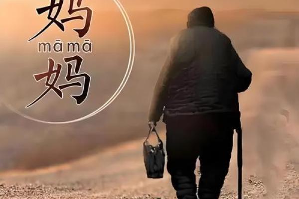 你见过哪些八字很硬的人？据说我妈已经是这老太太送走的第六个了