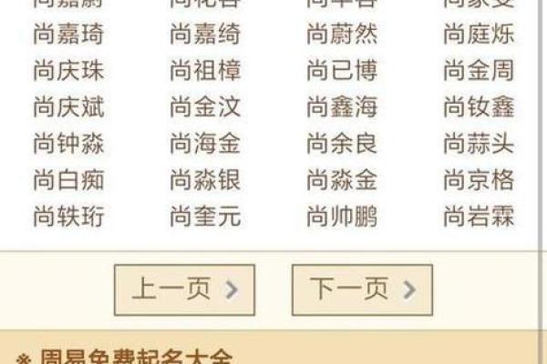 2019年6月9号丑时出生的男孩要怎么起名字姓名