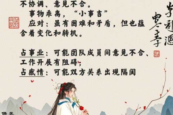 梦见自己算命姻缘不好 梦见算命人告诉我姻缘不成啥意思？