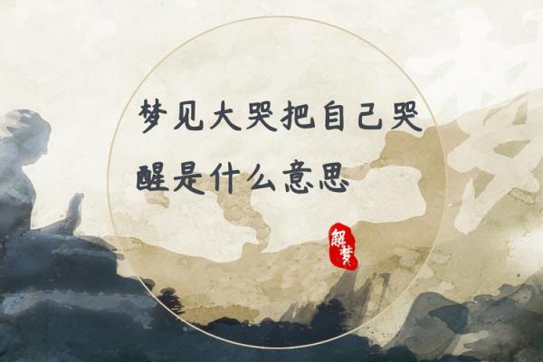 梦见自己算命姻缘不好 梦见算命人告诉我姻缘不成啥意思？