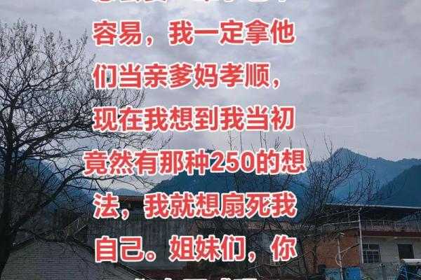 父母信八字，我的爱情该何去何从？