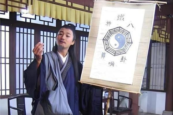 帅小伙找算命先生