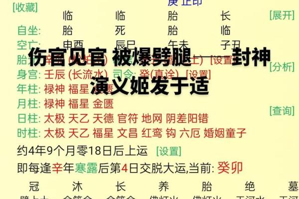 什么样的八字是劳累命？