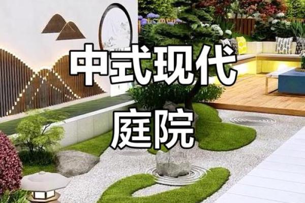 怎样建造一座好风水的别墅花园