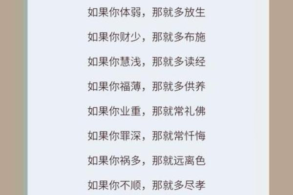 算命的说孤家寡人有福报