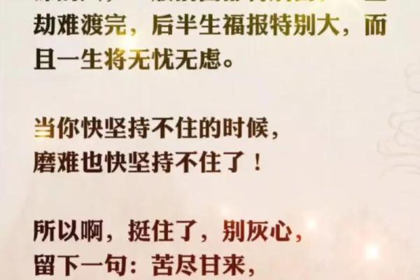算命的说孤家寡人有福报