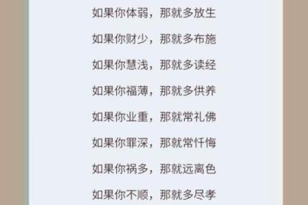 算命的说孤家寡人有福报