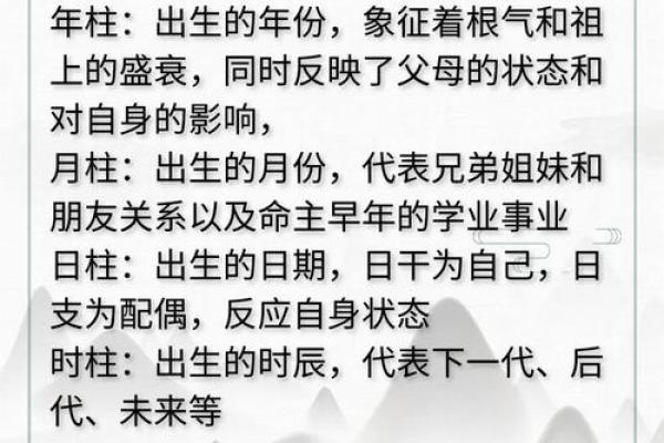生辰八字起名注意事项,生辰八字取名怎么取