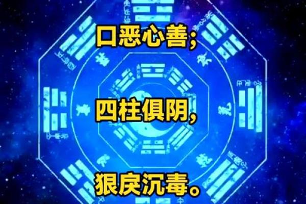 八字全为阴男,八字属阴的男人好吗