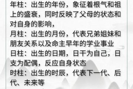 生辰八字起名注意事项,生辰八字取名怎么取