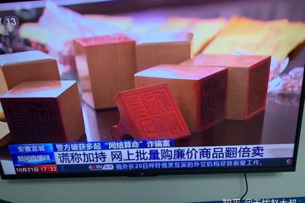 算命的说我们能复合