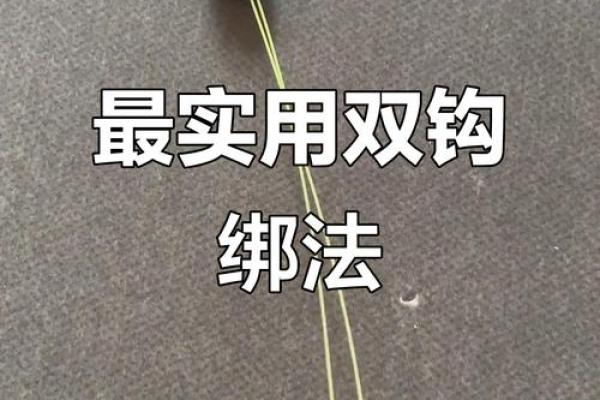 野钓，不调漂，就能让八字环刚触底，这是最适合野钓的状态