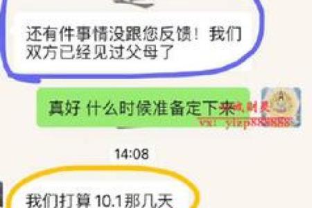算命的说我们能复合
