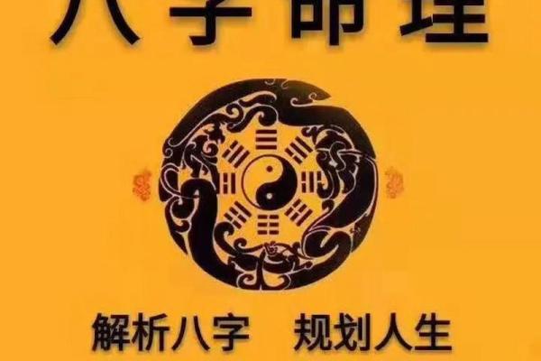 八字测一生 八字测一生