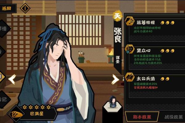 张良紫微斗数 张良 紫砂？