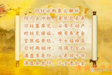 “算命”对自己伤害有多大？