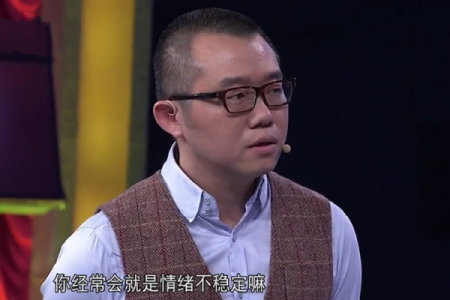 非你莫属女生现场算命