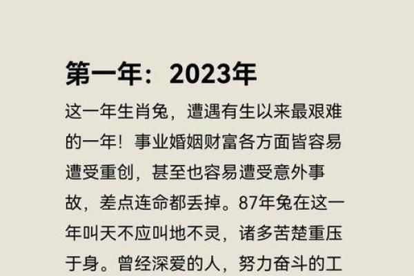 算命闰月年对命理有影响吗 闰月对八字的影响 算命闰月年对命理有影响吗 闰月对八字的影响