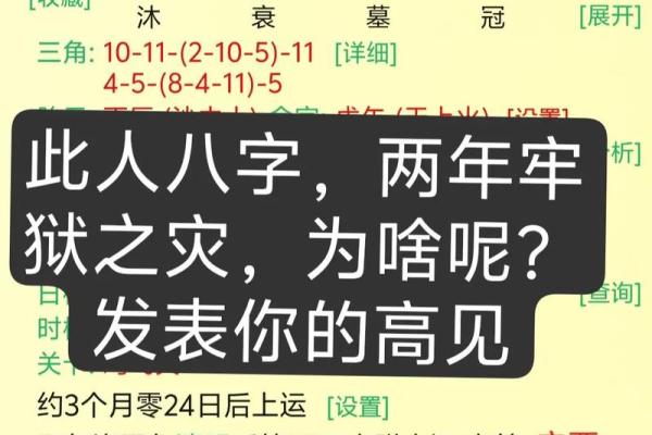 古代男女要结婚，为什么都要看“八字”，强行在一起的大多不完美