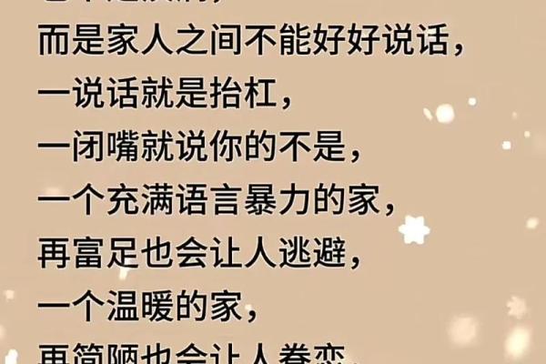 风水的现实作用，学好受益匪浅