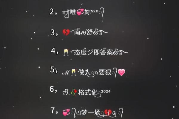 算命先生隐含意思的网名