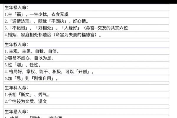 紫薇斗数能用吗