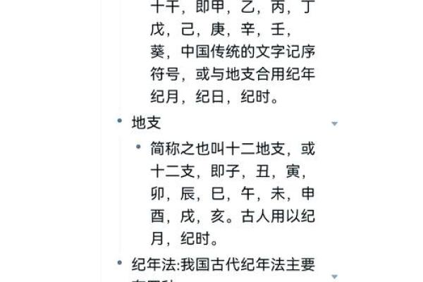 古冶算命 古冶算命