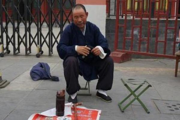 本溪算命看事的哪有 本溪算命看事的哪有