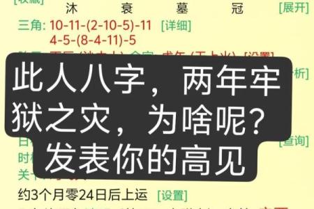 古代男女要结婚，为什么都要看“八字”，强行在一起的大多不完美