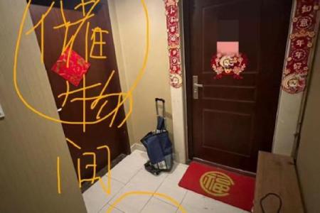 租房的风水禁忌 小心把霉运带回家