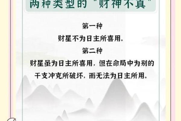 算命的管来算命的人叫什么
