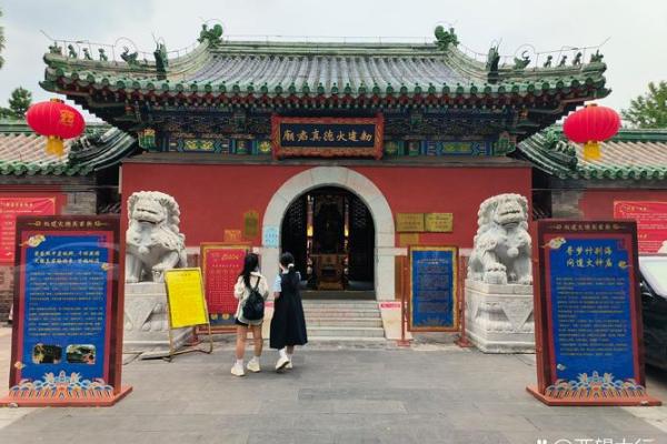 北京算命的地方