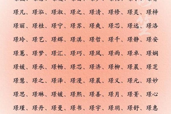 哪些字适合给早上7点出生的属鼠男孩起名姓名 哪些字适合给早上7点出生的属鼠男孩起名姓名