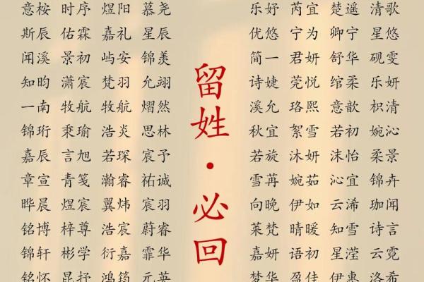农历四月的牛宝宝取什么名字好,取名单字寓意佳姓名