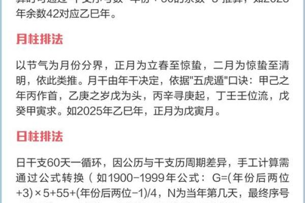 日柱克时柱的八字_男命日时相冲婚姻不顺 日柱克时柱的八字_男命日时相冲婚姻不顺