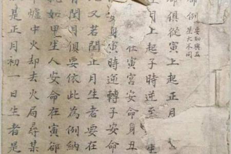 紫薇斗数哪些古籍