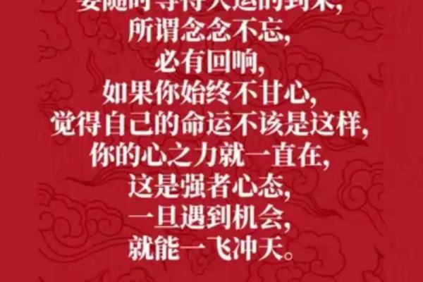 八字逆运为中心,命运多舛该怎么办? 八字逆运为中心,命运多舛该怎么办?