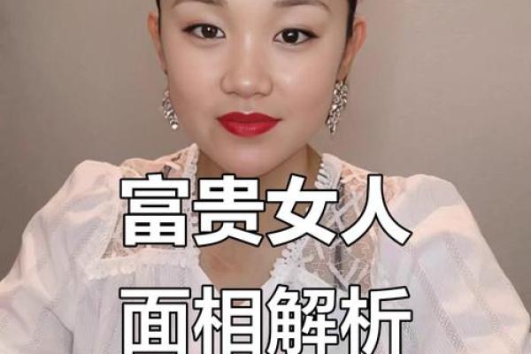 风水阴气重的女人外貌特征有哪些