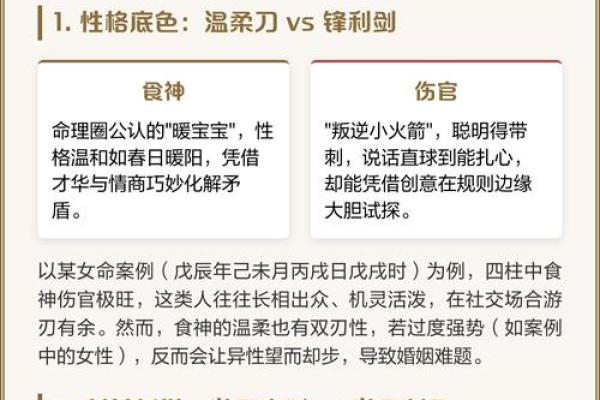 八字无食伤会富贵吗 八字无食伤会富贵吗