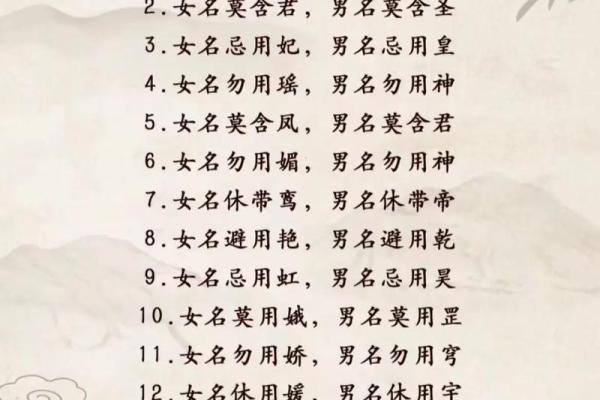 权威可信的国学宝宝起名网站,国学姓名测试打分