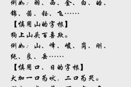 2018大寒出生的狗宝宝取什么名字最好？-华易网姓名