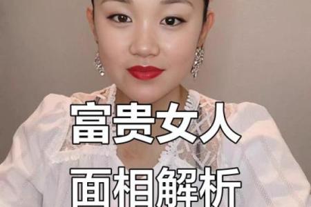 风水阴气重的女人外貌特征有哪些