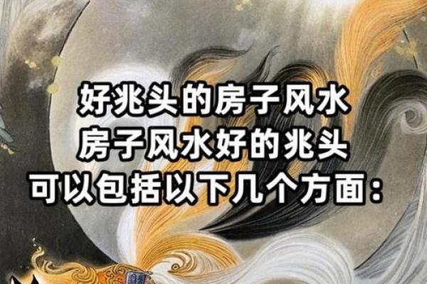 祖源风水拉气