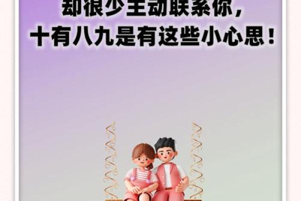 测试他心里有别的女人吗 他心里是否还有别的女人