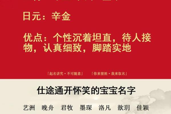 2019年3月27号辛时出生的男孩应该起什么样的名字姓名